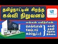 Mobile Repairing Course Cell Phone Service Tamil Mobile Phone Service Training ECAREERPLUZ