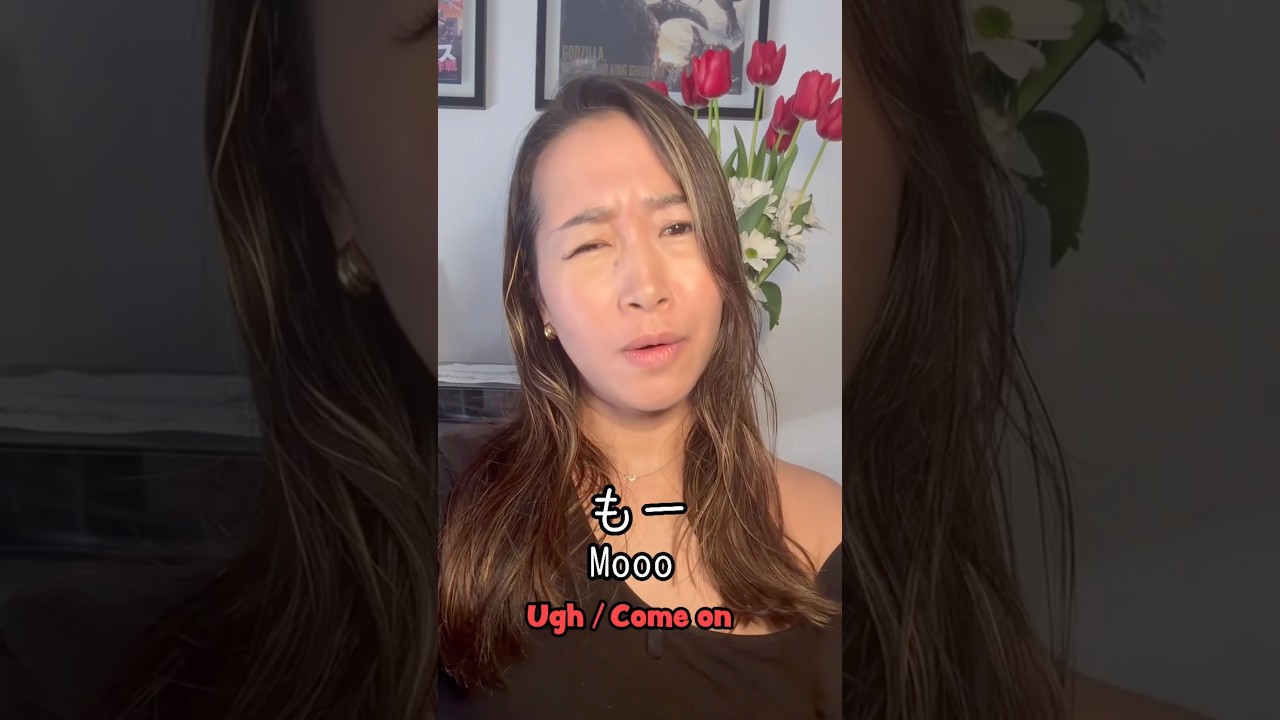 Come on! In Japanese