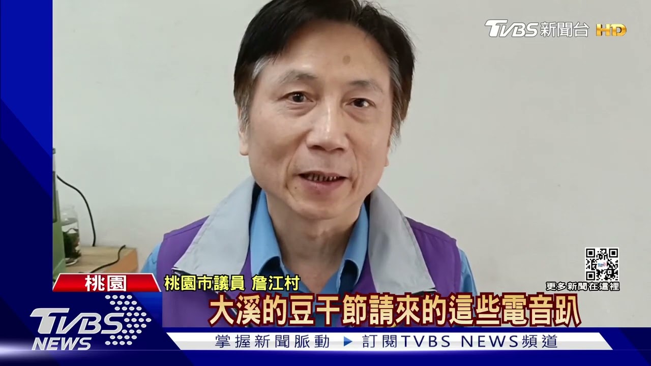 傻眼！　大溪豆干節「清涼舞者」嗨跳惹議