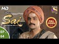 Mere Sai Ep 64 Full Episode 25th December 2017