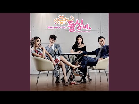 Video thumbnail for 그냥 사랑인 거죠 (It’s Just Love)