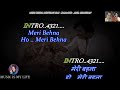 Meri Behna Deewani Hai Karaoke With Scrolling Lyrics Eng. & हिंदी