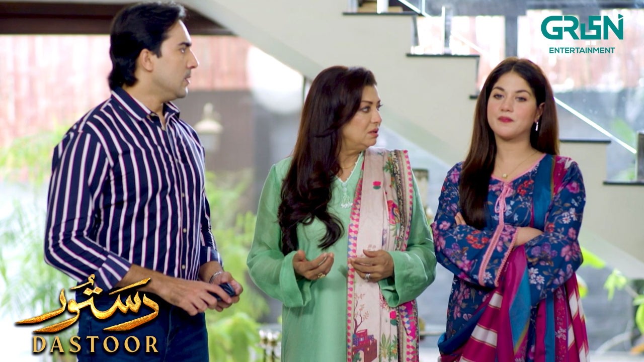 Woh Ghar Tou Aliyan Mujhe Gift Kar Chuke Hein | Hiba Aziz - Danial Afzal - Areej Mohyudin | Dastoor