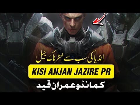 SARFAROSH 2.0 EP 63 - Commando Imran Imprisoned On The Most Dangerous Jail Of India - Roxen Original