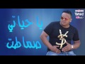 Cheb Mourad فراقك Erreur 2016 Avec Zakzouk Frakek Erreur Vidéo Lyrics
