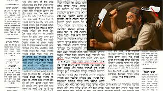 דף יומי מסכת מכות דף ז Daf yomi Masechet Makkot page 7  ע"י יוני גוטמן (שיעורי הדף היומי ב-20 דקות – מועבר ע"י ר' יוני גוטמן – לעילוי נשמת אביו ר' אלימלך צבי (צביקה) גוטמן ז"ל) - התמונה מוצגת ישירות מתוך אתר האינטרנט יוטיוב. זכויות היוצרים בתמונה שייכות ליוצרה. קישור קרדיט למקור התוכן נמצא בתוך דף הסרטון
