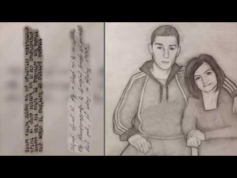 Errord - MAMA | ՄԱՄԱ (Prod.by DETOX BEATS)