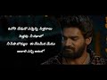 Orori Devuda Song Lyric Telugu Chavukaburu Challafa