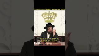 אני לא מבין מה הסיפור שלך (הרב יואל ראטה) - התמונה מוצגת ישירות מתוך אתר האינטרנט יוטיוב. זכויות היוצרים בתמונה שייכות ליוצרה. קישור קרדיט למקור התוכן נמצא בתוך דף הסרטון