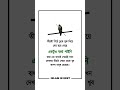 Islamic Video Bangla Islamic Islam Foryou Trending Viralvideo Fyp Youtube Motivation Hadis