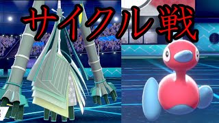 テッカグヤとポリゴン２で相手のポリゴン２を突破する方法【ポケモン剣盾】