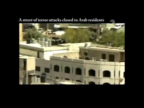 CH2 "Shuhada Street in Hebron: Dead-end Street"