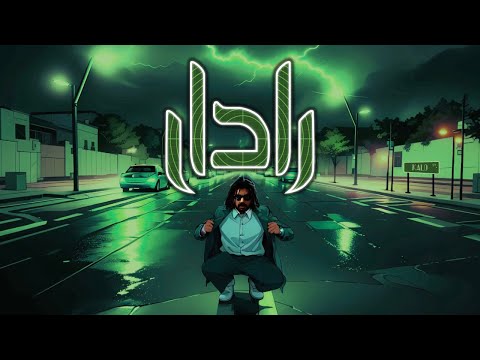 Kalo radar رادار official music video