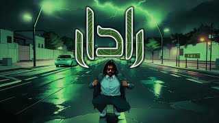 Kalo radar رادار official music video