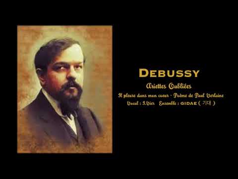 GIDAE ( 기대 ) - Debussy : Il Pleure (Ariette II)