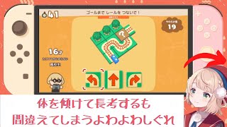 よわよわあたま塾開講【しぐれうい/切り抜き】