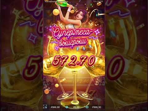 Cocktail nights big win #pgsoft #pg #casinoshechka666 #casino #maxwin #bigwin