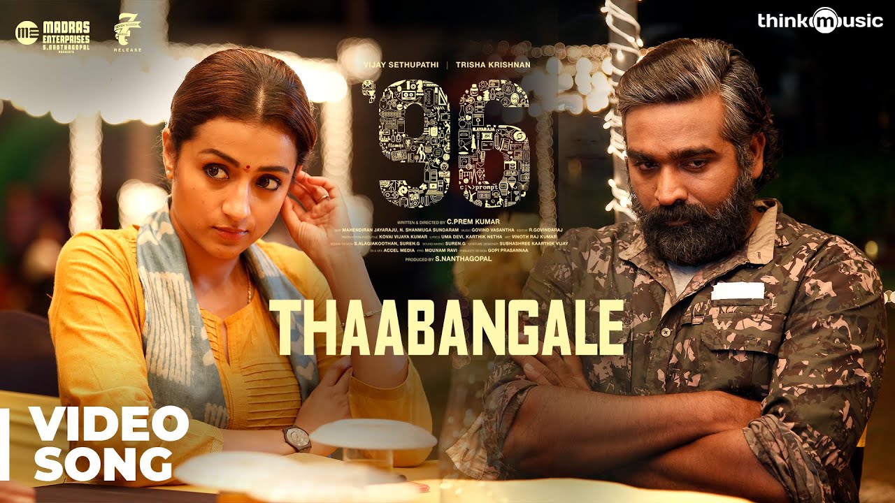 Thaabangale Song Lyrics | 96 | Chinmayi, Pradeep Kumar