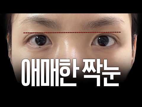 不对称 01