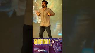 Download lagu Sivakarthikeyan's Salambala Dance 😍🔥🔥🔥 #Madaharasi #anirudh #saiabhyankar #music #trending #shorts mp3