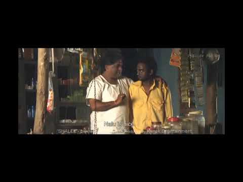 Ganesh Mane Marathi Film Shalee Scene