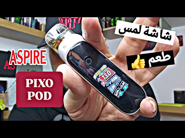 جهاز بيكسو من اسباير ASPIRE PIXO