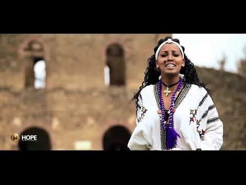Maditu Weday   Negodguadu Beza   ነጎድጓዱ በዛ   New Ethiopian Music 2018 Official Video 2