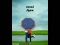 Kanden Kanden Madurey Movie Tamil Love Whatsapp Status