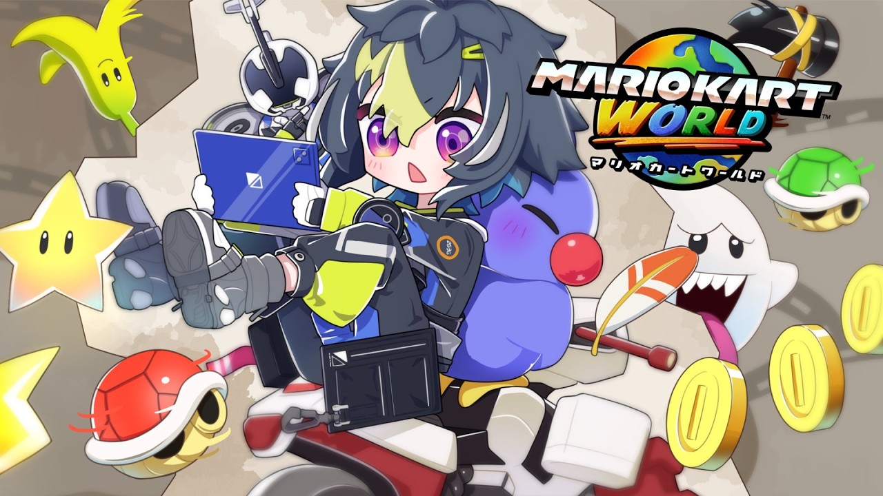 【 マリオカートワールド 】合同練が止まらないね【 伊波ライ / にじさんじ 】
