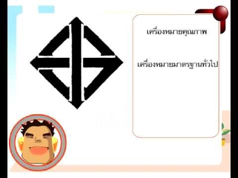 การปลูกถ่ายอวัยวะเพศชาย Oleoresins และความแข็งแรง
