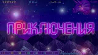 Space Leprechaun for Sream