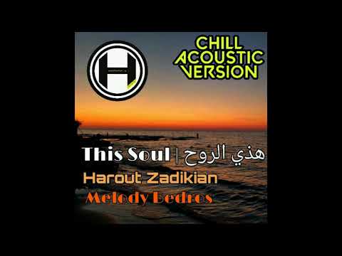 Video thumbnail for Harout Zadikian x Melody Bedros - This Soul | هذي الروح (Chill Version)
