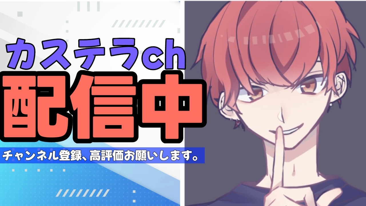 （フォートナイト！）　お久しぶりの雑談配信！！　みんなきてね