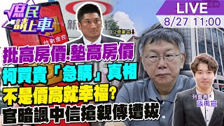 Re: [新聞] 賴清德有辦法硬起來表態中台新三併嗎？