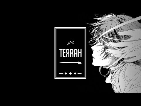 DRVCXN X SKYPIERR - WISDOM