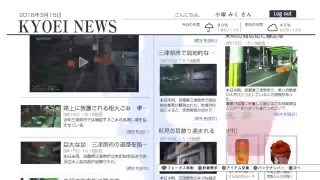 「個人用動画概要欄参照」巨影都市逃亡生活16日目「これは編集すると思う」