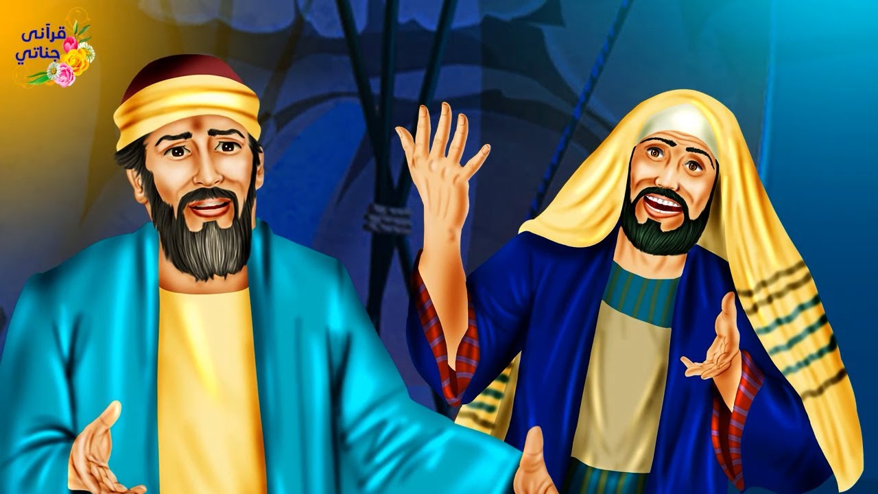 قصة عجيبة كلف هذان الرجلان بمهمة فتقاسما العمل عليها ولكن بعد مدة كانت الصدمة