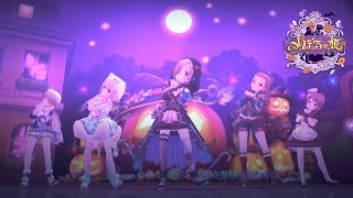 [CGSS] かぼちゃ姫 2D Rich MV