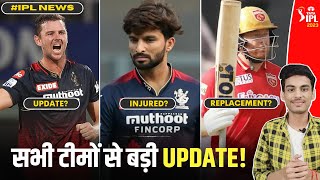 IPL 2023 NEWS : Kab aayenge Hazlewood? | Patidar joined RCB? | Bairstow Replacement | Shreyas Update