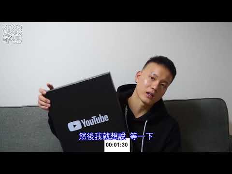 【正體中字】180303 Peniel's vlog (POV) [Jess/哎亞]