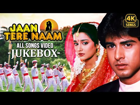 90's Romantic Film Jaan Tere Naam 4K Video Songs Jukebox | First Time Dekha Tumhe❤|Ronit Roy,Farheen