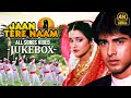 90 S Romantic Film Jaan Tere Naam 4K Video Songs Jukebox First Time Dekha Tumhe Ronit Roy Farheen