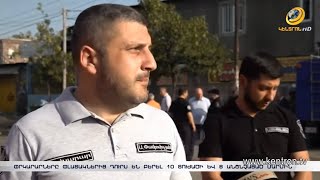 Արտակարգ իրավիճակների նախարարը մանրամասներ է հայտնում
