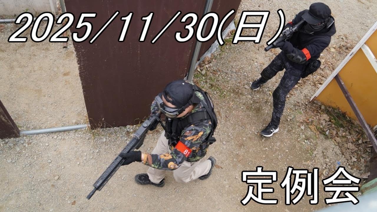 ネロやんが行く　サバイバルゲーム　5th season Part.68