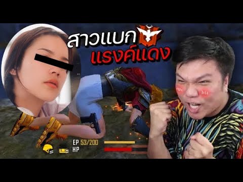 ชื่อฟีฟายตึงๆ