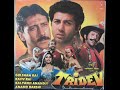 Alka Yagnik Sadhna Sargam Sapna Mukherji Gazar Ne Kiya Hai Ishara Vinyl 1989