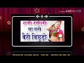 HD बिछुड़ी ।।Bichudo।।  Most Popular Rajasthani Star Rani  Rangili hot dance