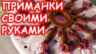 Приманки с бродильными добавками что это