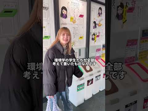 あなたはこの学群興味ある？