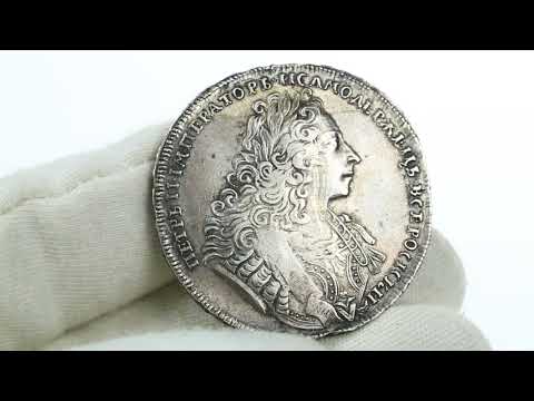 Coins.ee Auction 35. Rouble 1729